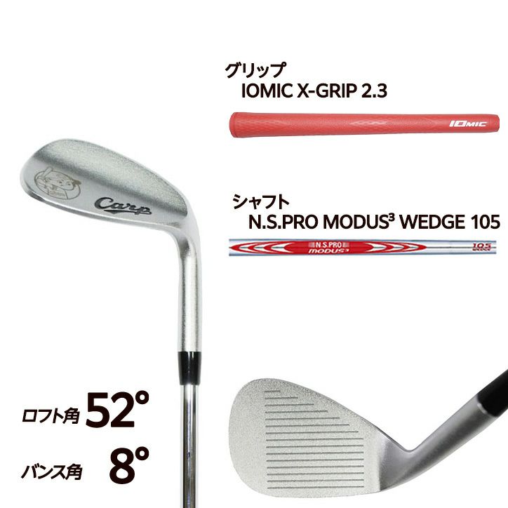 広島東洋カープ ウェッジ レザックス2