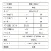広島東洋カープ ウェッジ レザックス4