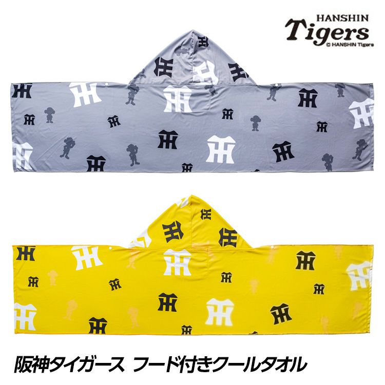 【新品・限定】阪神タイガース　ダイヤモンド会員限定販売品　フード付きタオル 新品・限定】阪神タイガース ダイヤモンド会員限定販売品 フード