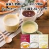 あったかスープの詰合せ HY-AO2