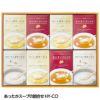あったかスープの詰合せ HY-CO1