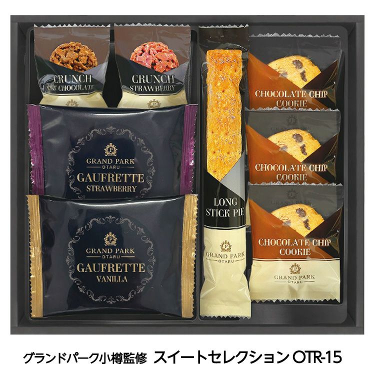 スイートセレクション OTR-201