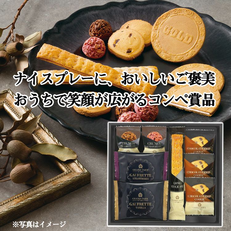 スイートセレクション OTR-202