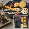 スイートセレクション OTR-202