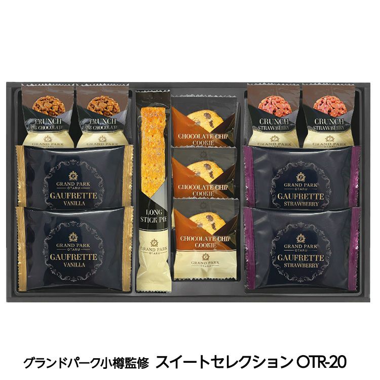 スイートセレクション OTR-251