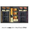 スイートセレクション OTR-251