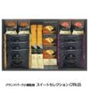 スイートセレクション OTR-251
