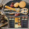 スイートセレクション OTR-252