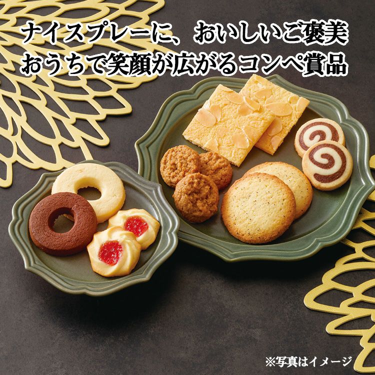 ベイクドスイーツファクトリー SC-AE2