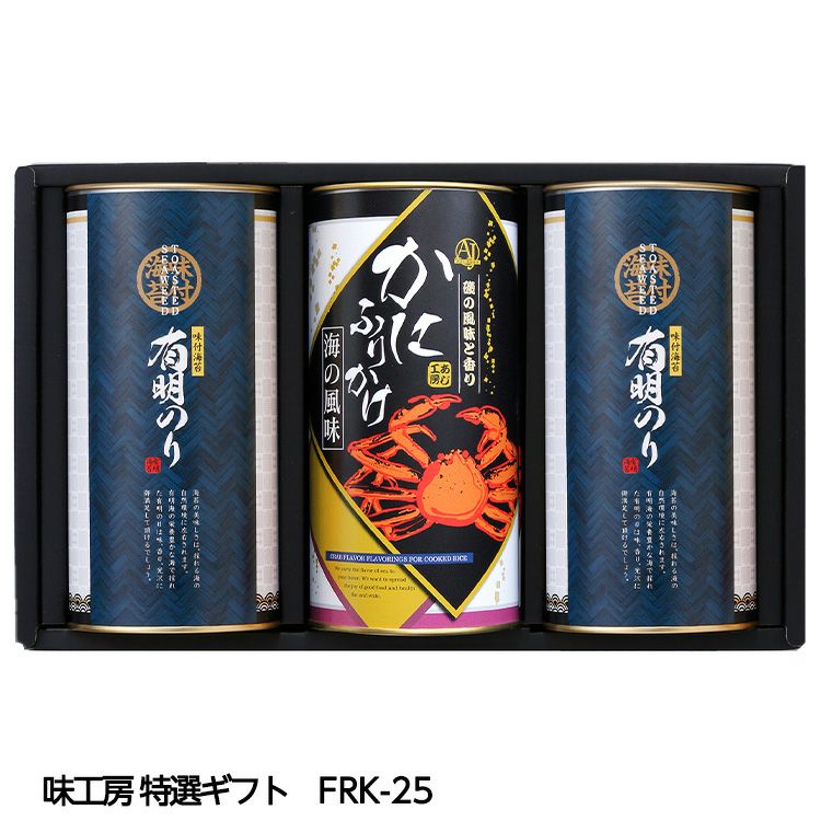 味工房 特選ギフト FRK-251
