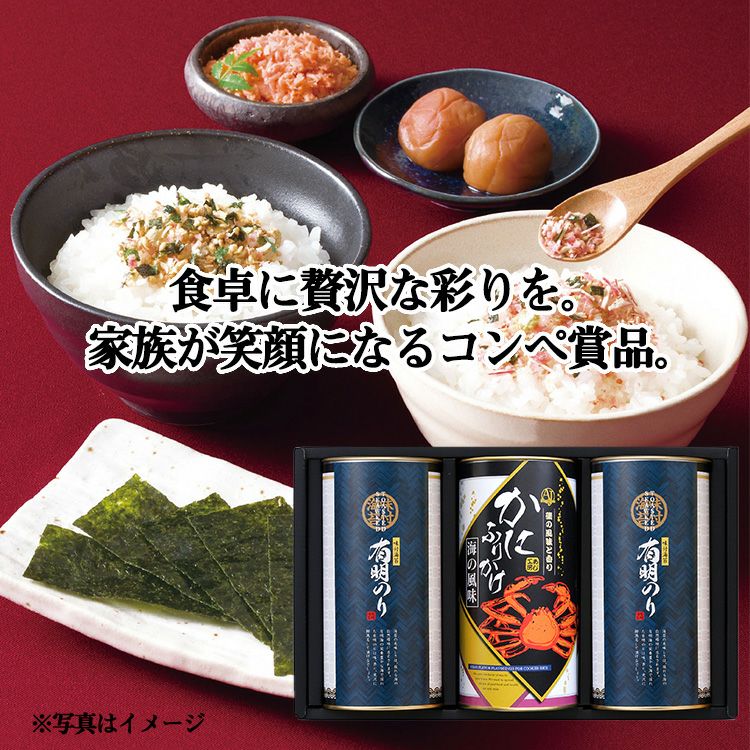 味工房 特選ギフト FRK-252