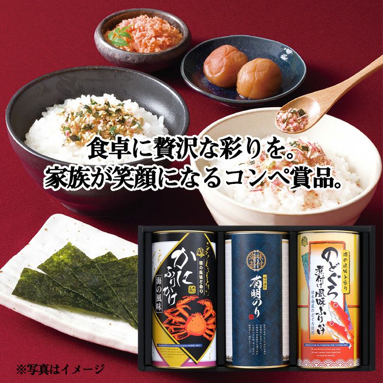 味工房 特選ギフト FRK-302