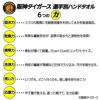 阪神タイガース #51 中野拓夢  ハンドタオル（ブラック）3