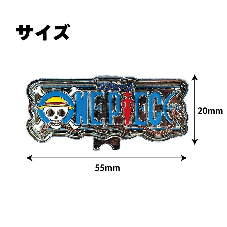 ワンピース マグネットマーカー用クリップ 台座 ONE PIECE3