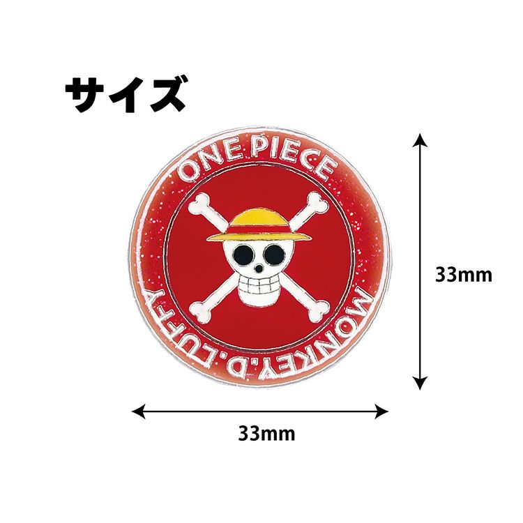 ワンピース ゴルフマーカー ONE PIECE3