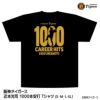 阪神タイガース 近本光司 1000本安打記念 Tシャツ1