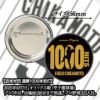 阪神タイガース 近本光司 1000本安打記念 缶バッジ2