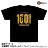 阪神タイガース 佐藤輝明 100本ホームラン記念 Tシャツ1