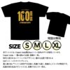 阪神タイガース 佐藤輝明 100本ホームラン記念 Tシャツ3