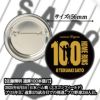 阪神タイガース 佐藤輝明 100本ホームラン記念 缶バッジ2