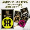阪神タイガース メタルマーカー ゴルフマーカー THデザイン4