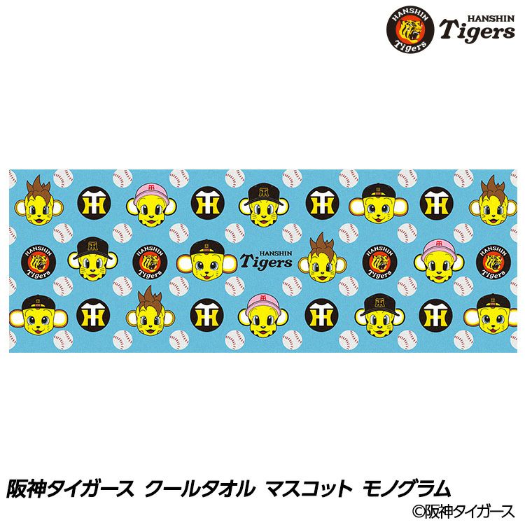 阪神タイガース クールタオル モノグラム トラッキー・ラッキー・キー太・コラッキー1