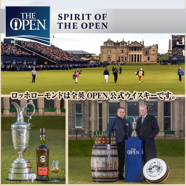 ロッホローモンド 全英オープンゴルフグラス2個付きセット 2025 ロイヤルポートラッシュ4