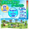 エンタメゴルフ クールタオル 冷感タオル ひんやりタオル 野村タケオ3