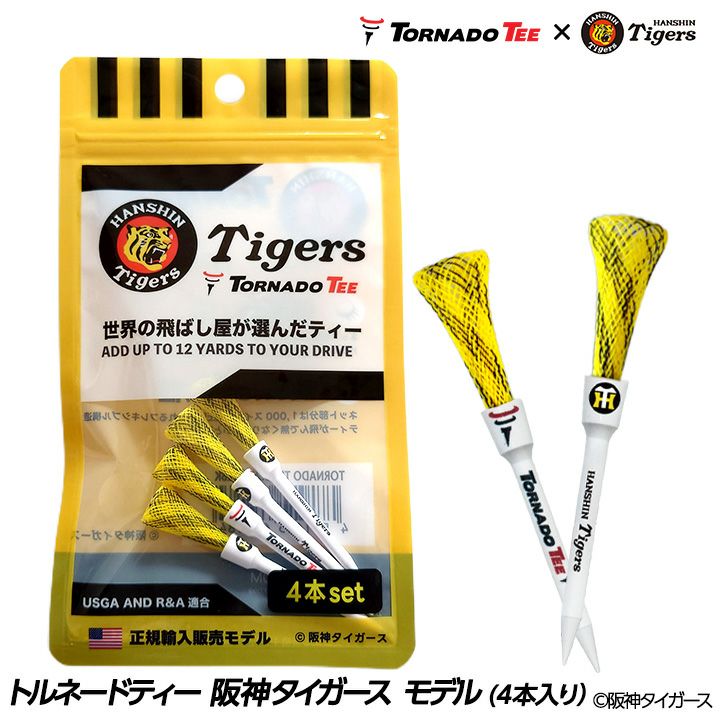 トルネードティー 阪神タイガースモデル（4本入り）TORNADO TEE1