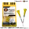 トルネードティー 阪神タイガースモデル（4本入り）TORNADO TEE1