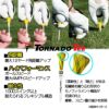 トルネードティー 阪神タイガースモデル（4本入り）TORNADO TEE4