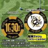 阪神タイガース 大山悠輔 1000本安打記念 ゴルフマーカー カジノマーカー #32