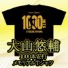 阪神タイガース 大山悠輔 1000本安打記念 Tシャツ #34
