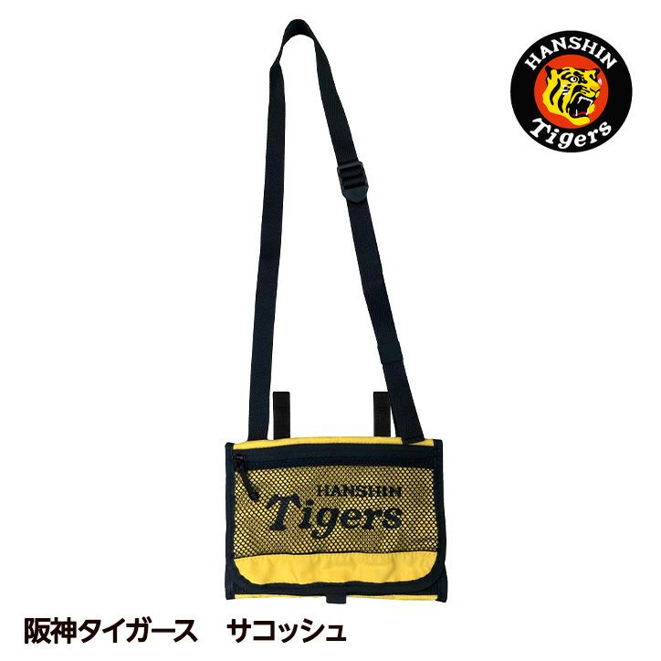 阪神タイガース サコッシュ レザックス1