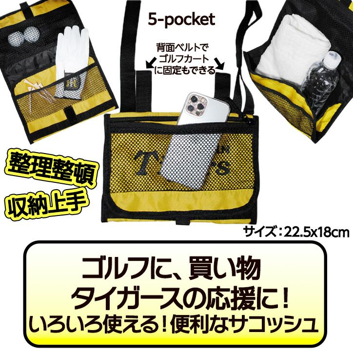 阪神タイガース サコッシュ レザックス3