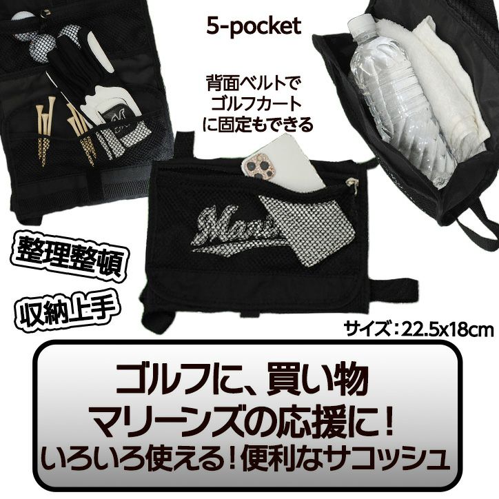 千葉ロッテマリーンズ サコッシュ レザックス3