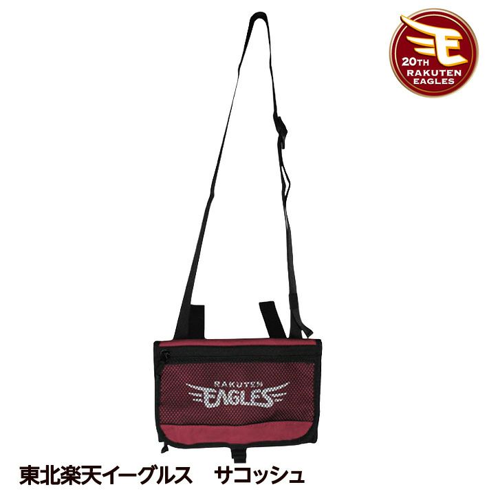 東北楽天イーグルス サコッシュ レザックス レザックス1