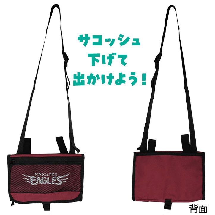 東北楽天イーグルス サコッシュ レザックス レザックス2