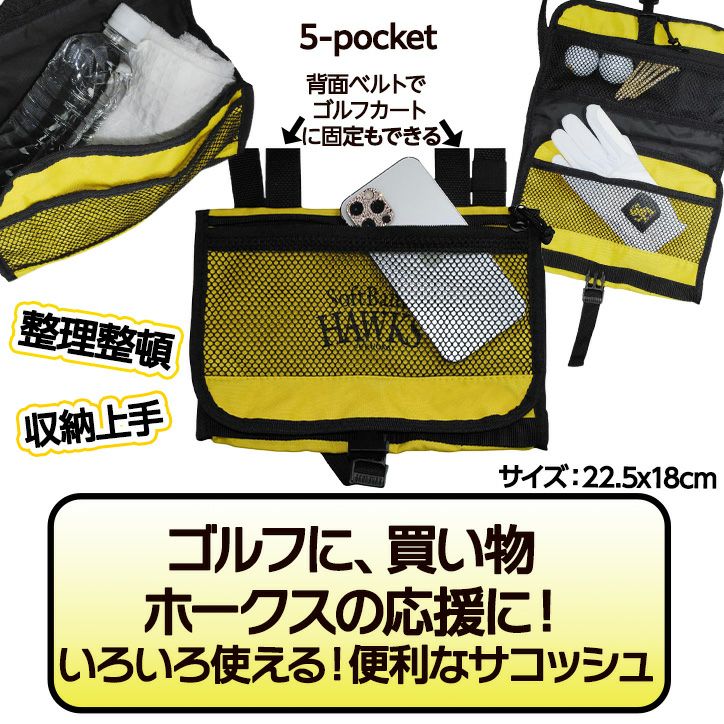 福岡ソフトバンクホークス サコッシュ レザックス3