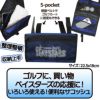 横浜DeNAベイスターズ サコッシュ レザックス3