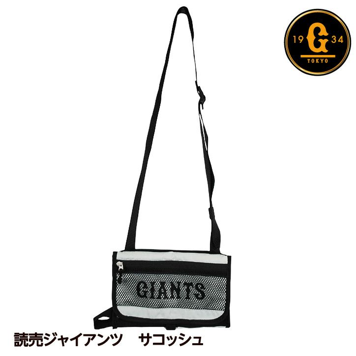 読売ジャイアンツ 巨人 サコッシュ レザックス1