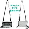 読売ジャイアンツ 巨人 サコッシュ レザックス2
