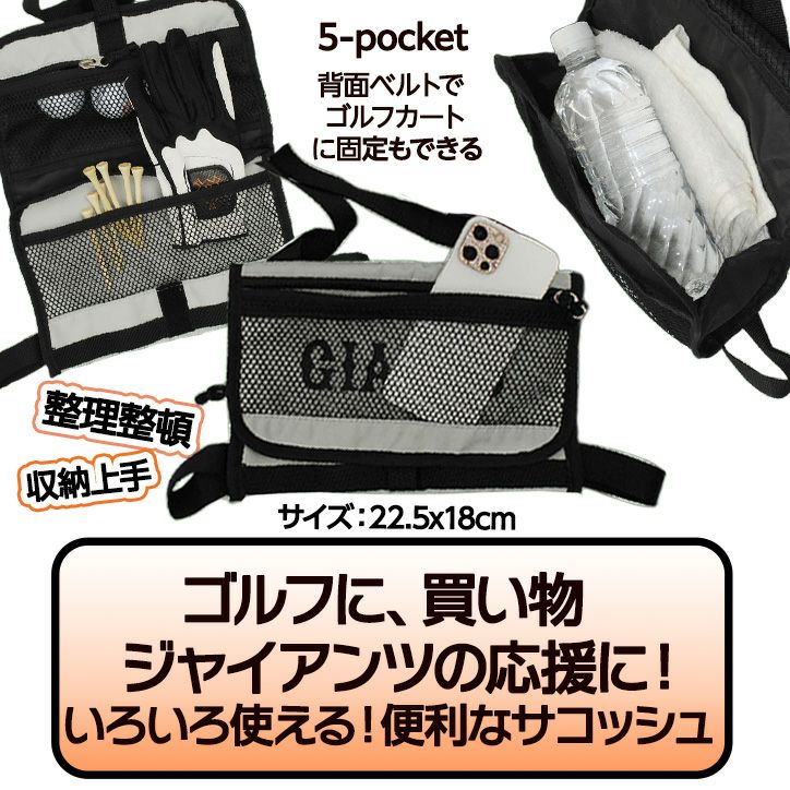 読売ジャイアンツ 巨人 サコッシュ レザックス3