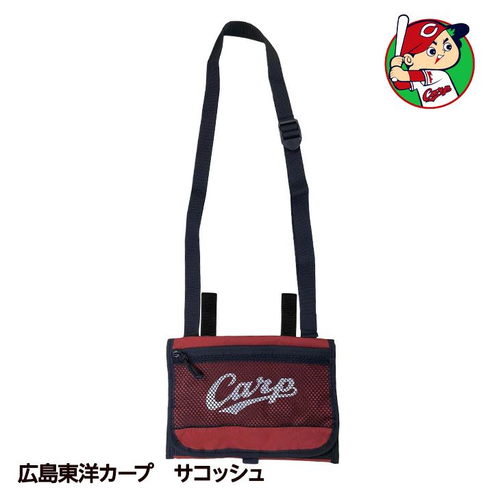広島東洋カープ サコッシュ レザックス1