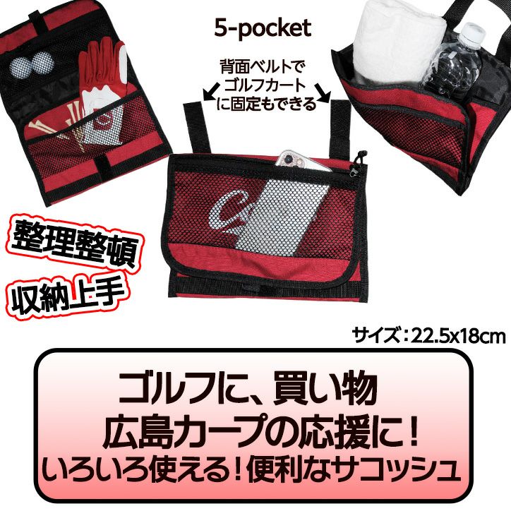 広島東洋カープ サコッシュ レザックス3