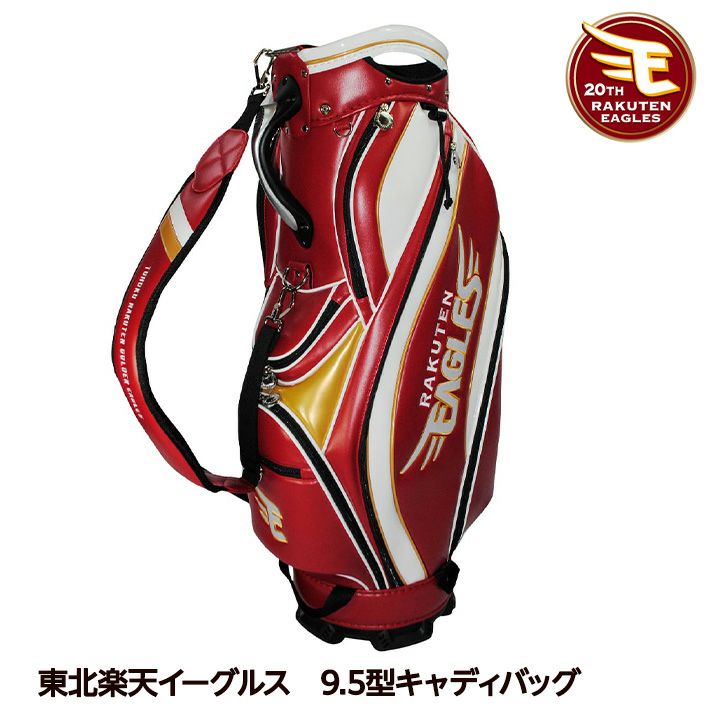 レザックス(LEZAX) 東北楽天ゴールデンイーグルス 9.5型キャディバッグ レッド RECB-5430 東北楽天イーグルス 9.5型キャディバッグ レザックスの通販