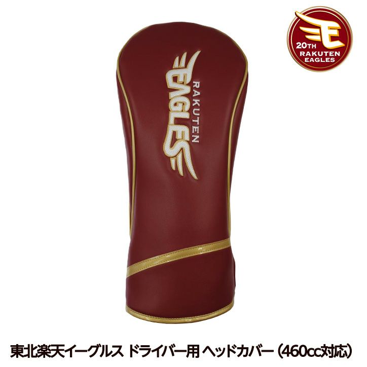 東北楽天イーグルス ヘッドカバー  DR/ドライバー用 レザックス1