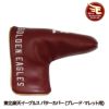 東北楽天イーグルス パターカバー ブレード＆マレット用 レザックス1
