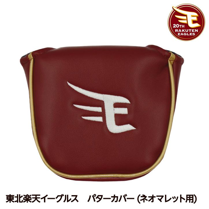 東北楽天イーグルス パターカバー ネオマレット用 レザックス1