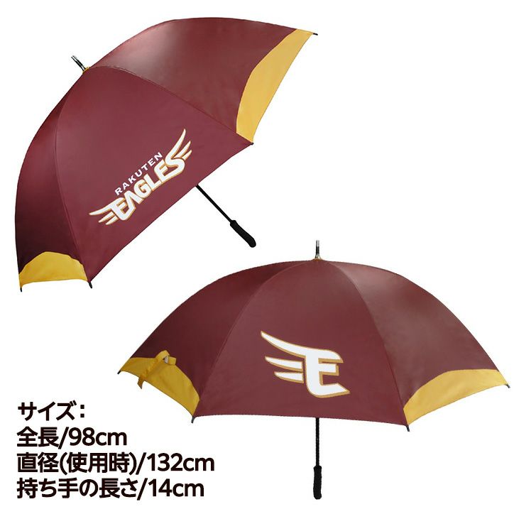 東北楽天イーグルス ゴルフ傘（UVカット・晴雨兼用） レザックス2